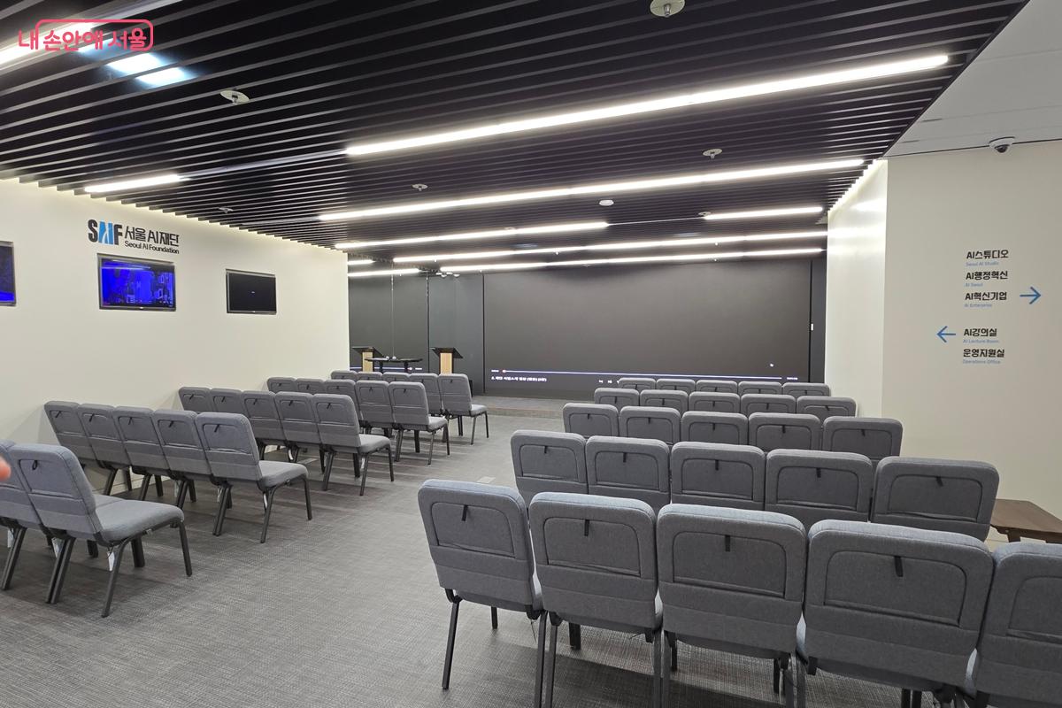 AI 협력 기관과 포럼, 회의 등이 진행되는 ‘네트워킹 라운지’ ©김윤경