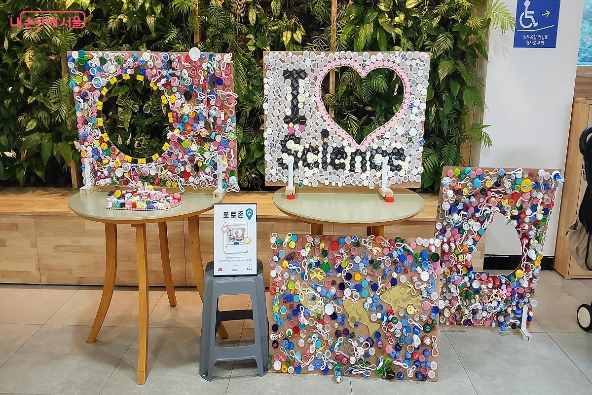 &lsquo;병뚜껑 챌린지&rsquo;를 통해 만들어진 결과물로 만든 포토존 &copy;권수진