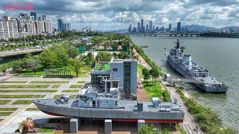서울함공원 전경
