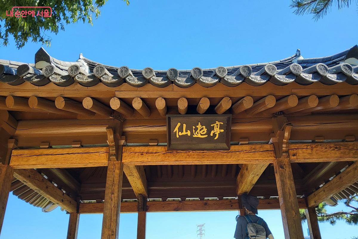 선유정 현판 ©권수진