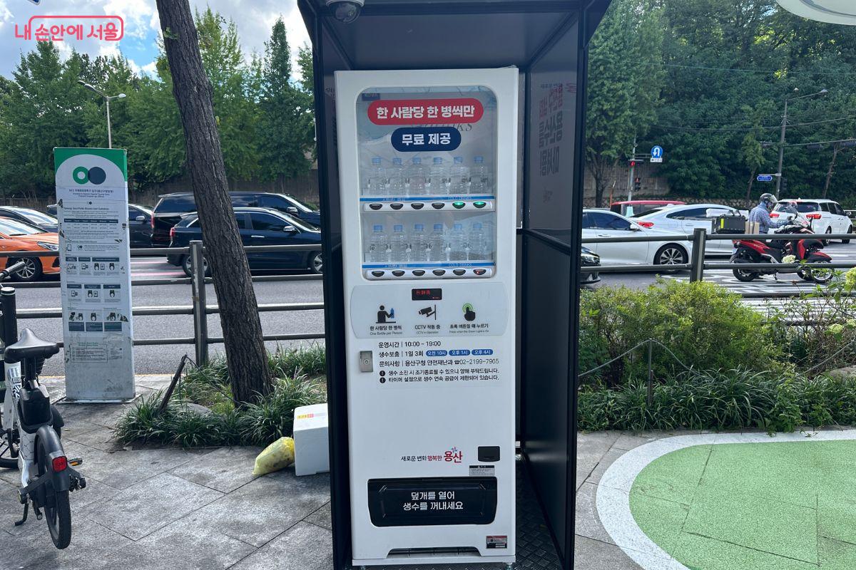 무료 생수 자판기도 있으니 편리하게 이용하자. &copy;김재형