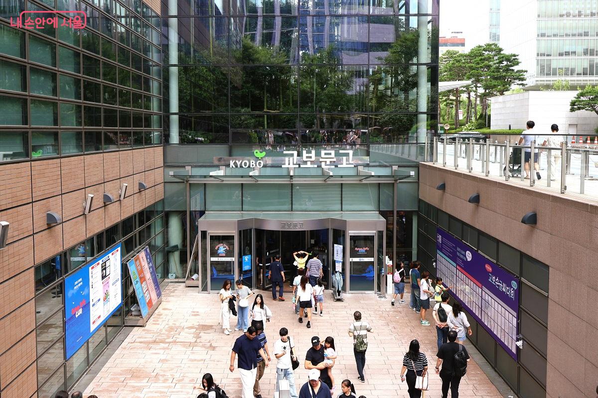 교보문고 입구, 방문객들의 발걸음이 분주했다. &copy;이봉덕 