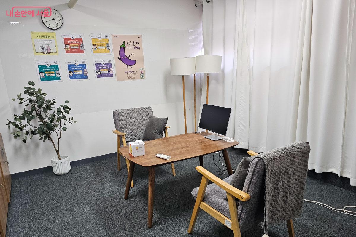 각종 상담을 할 수 있는 상담소 ©홍혜수