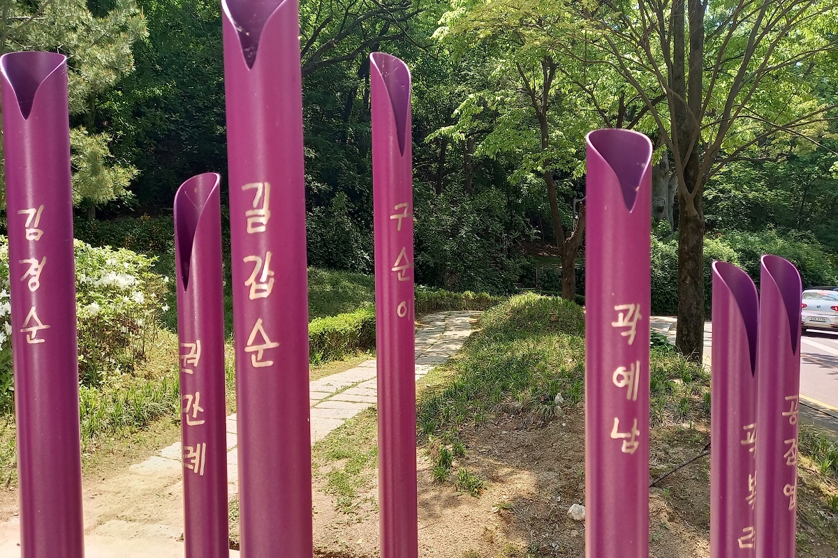 일본군 '위안부' 피해자들을 기리고, 아픈 역사를 되새기기 위해 조성된 '기억의 터' ©박유진