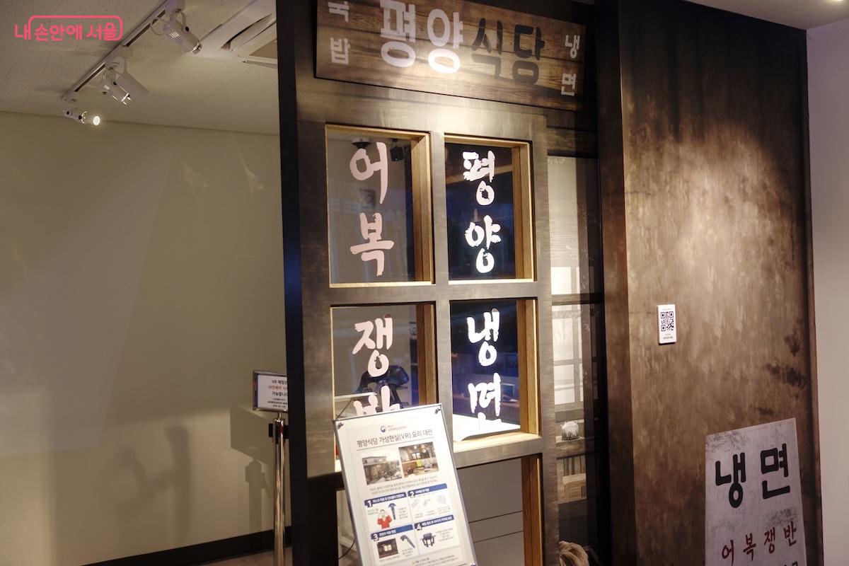 일부 체험 공간은 VR형태로 되어 있으며 사전 예약자에 한해 참여할 수 있다. &copy;임중빈 