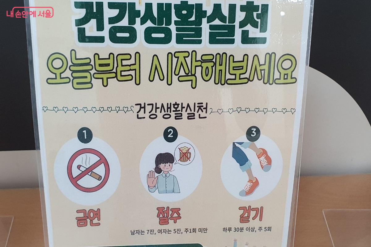 좋다는 것에 편중되지 말고, 모든 음식을 적당히 섭취하며 조화로운 식사를 할 것을 권했다. ©엄윤주