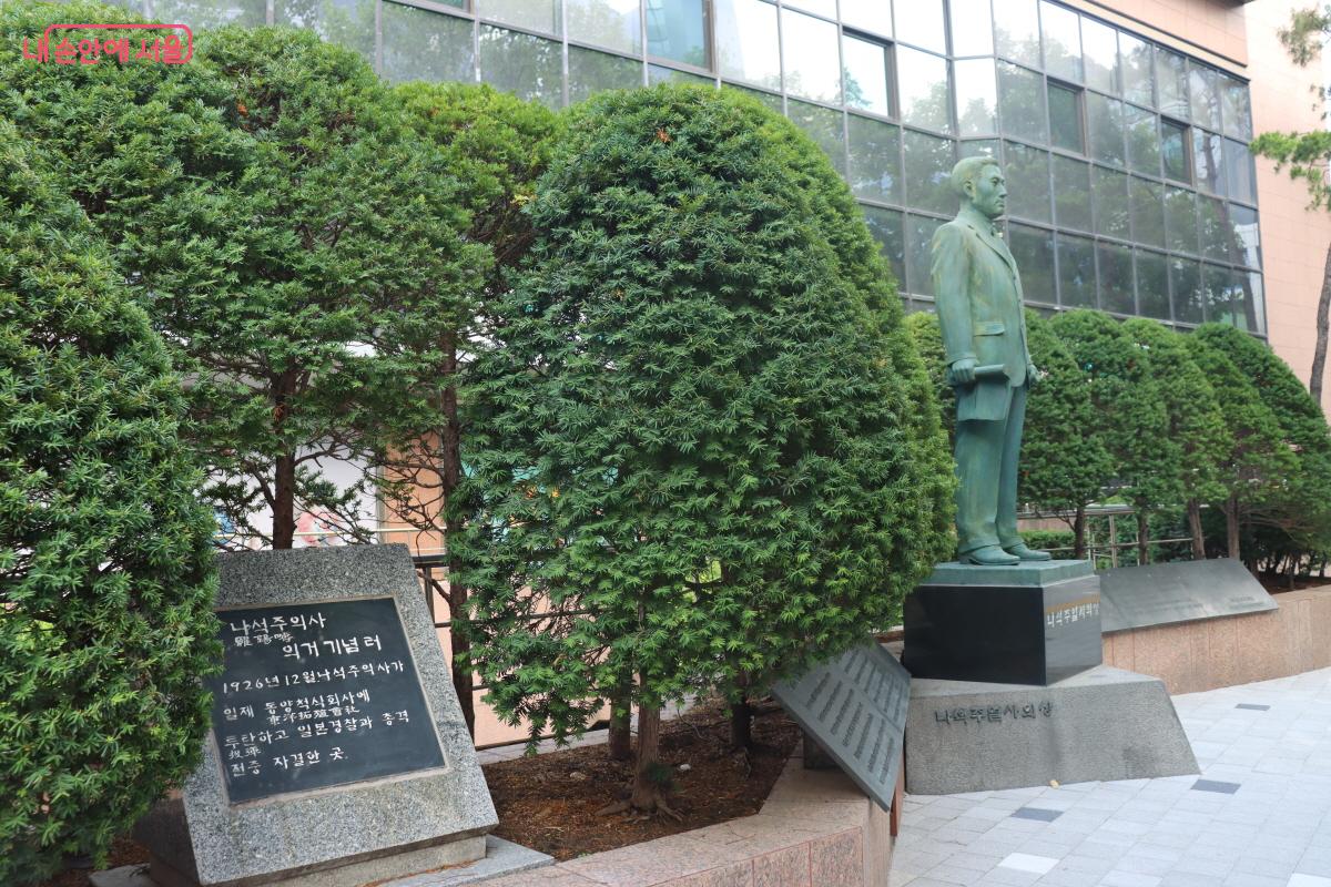 을지로2가에 있는 독립운동가 나석주 의사 동상 &copy;조수연