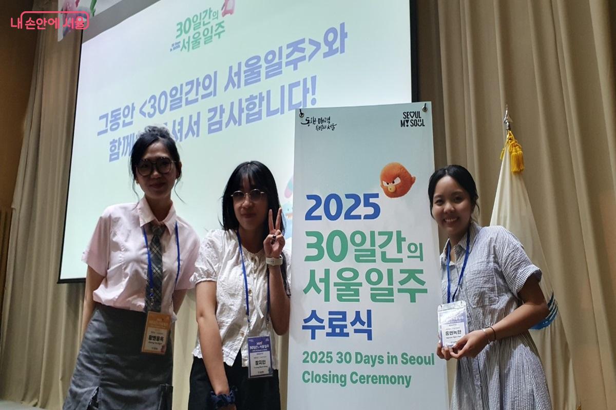 '30일간의 서울일주' 프로그램을 계기로 친목을 다졌다는 베트남 외국인 유학생 &copy;엄윤주