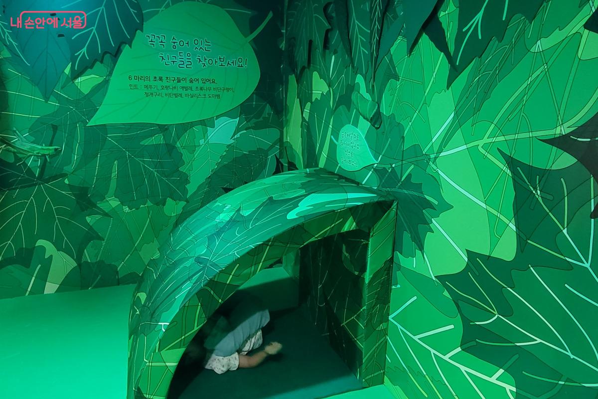 아이들은 곤충 친구처럼 공간에 숨어볼 수 있다. &copy;김민지