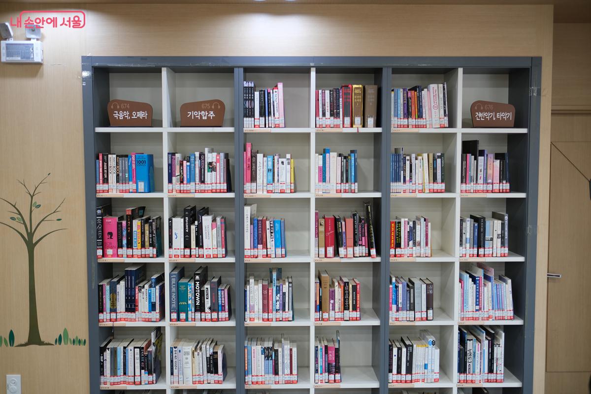 음악 전문 도서관답게 다양한 음악 장르 관련 전문 서적들이 갖춰져 있다. ©박우영