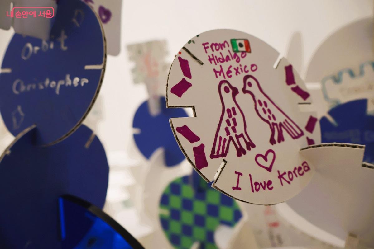 그림으로, 글로, 소원으로 한 조각 한 조각 함께 만드는 여름이야기에서  멕시코에서 온 이들이 적은 "I Love Korea" ©이봉덕