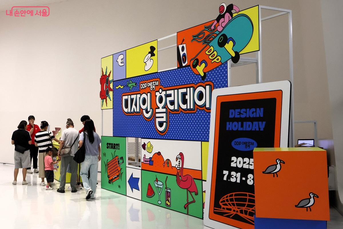 디자인 둘레길에서 열린 DDP 여름축제 <디자인 홀리데이> 행사장, 8.16일(일)까지 연장 운영 (활동은 줄이고 시설 이용 가능) ©이봉덕