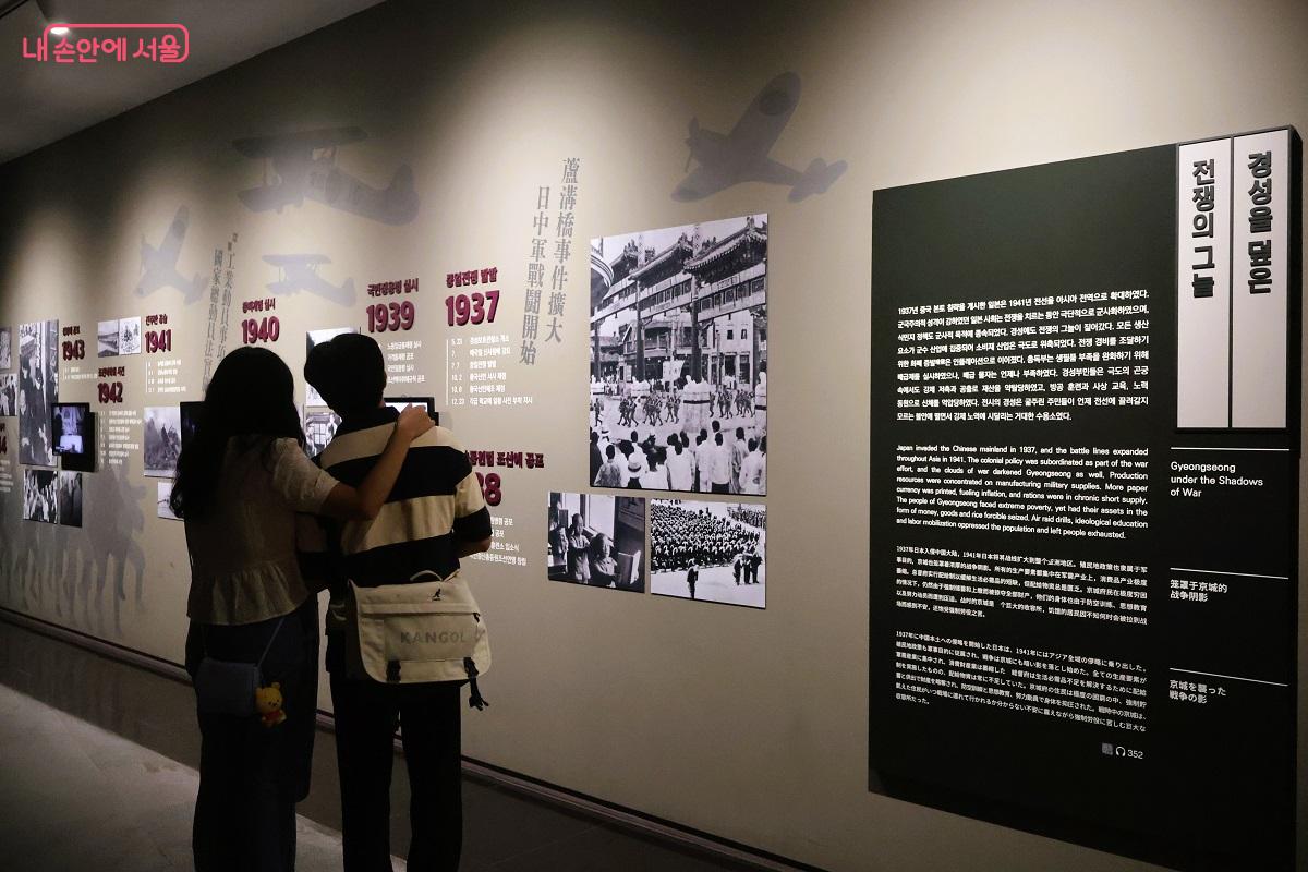 1910~1945년 식민도시가 된 경성을 보여주고 있다. ©이봉덕