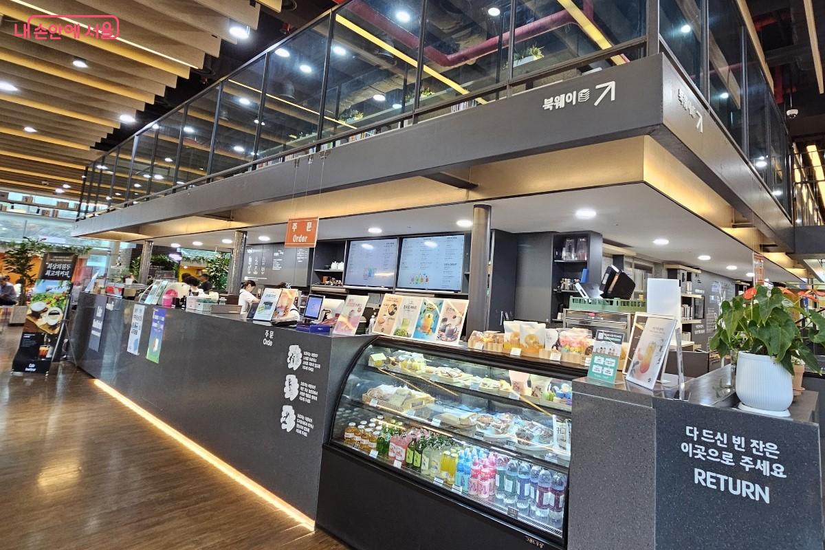 다양한 음료와 디저트를 제공하는 북카페 &lsquo;카페서울숲 성동구청점&rsquo; &copy;최정윤