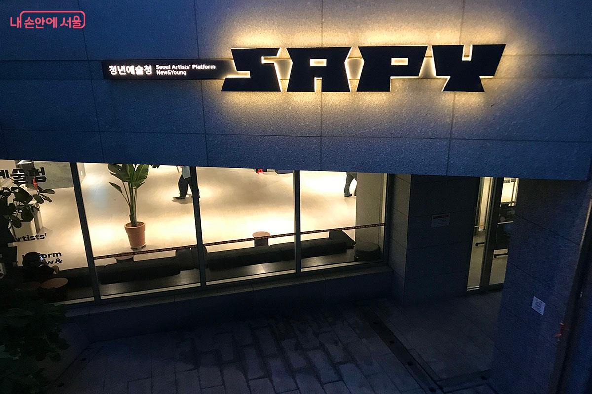 청년예술청 SAPY에서 '서울미디어시티비엔날레'의 퍼포먼스 관람을 했다. ©이정민