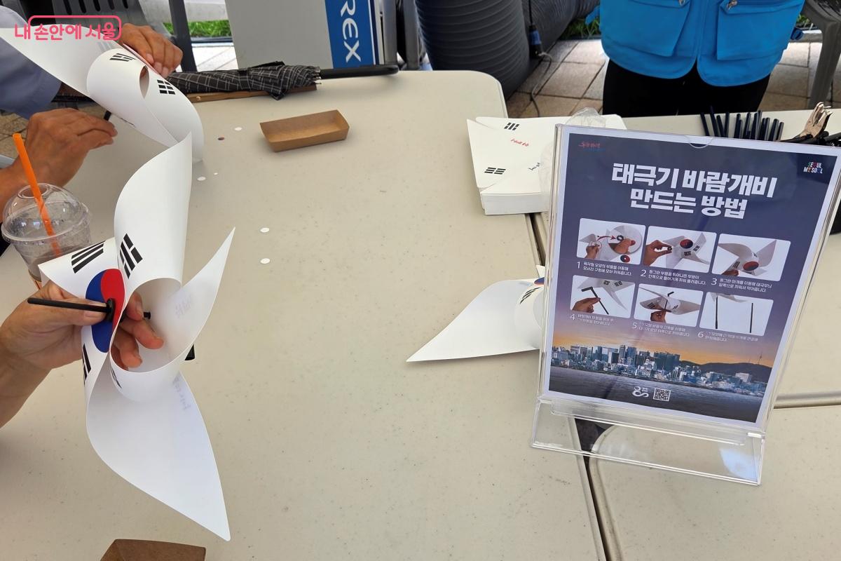 ‘태극기 공방’에서 태극기 만들기에 참여했다. ©김미선