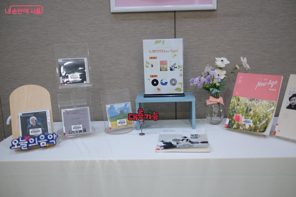 LP를 제외한 음악 CD나 DVD는 대여도 가능하다. ©박우영