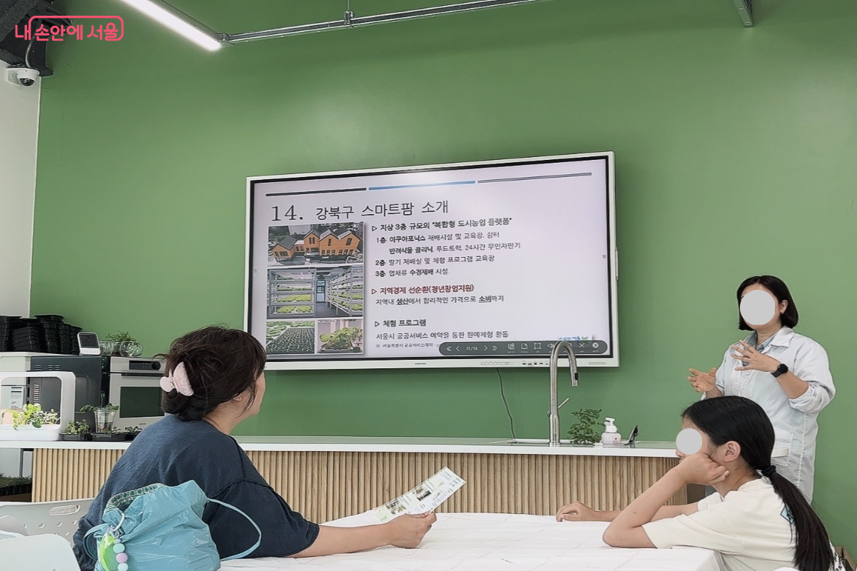 2층 교육장에서 관계자가 스마트팜에 대해 강의하고, 시민들이 경청하고 있는 모습이 보인다. &copy;이혜린