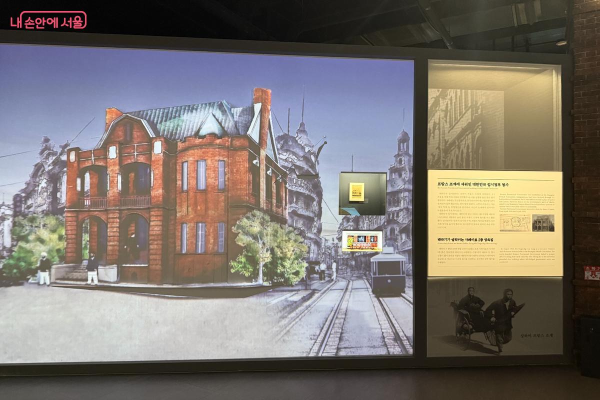 2층 상설1관 '군주의 나라에서 국민의 나라로' ©이미현 