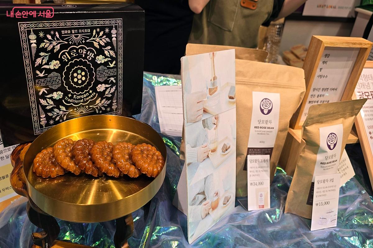 위로약방의 저당 약과 및 당모 팥차 ©김윤경