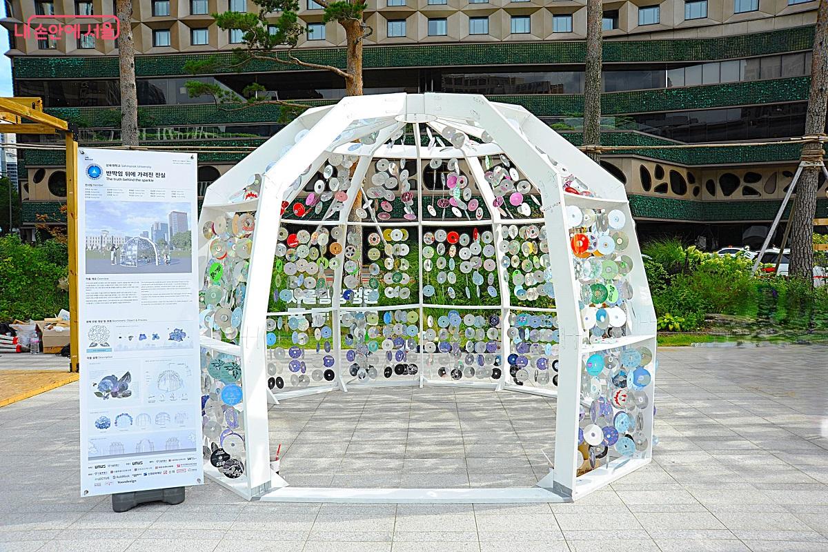 삼육대, ‘반짝임 뒤에 가려진 진실’은 K-팝 산업의 환경문제를 드러내고 있다. ©조수봉