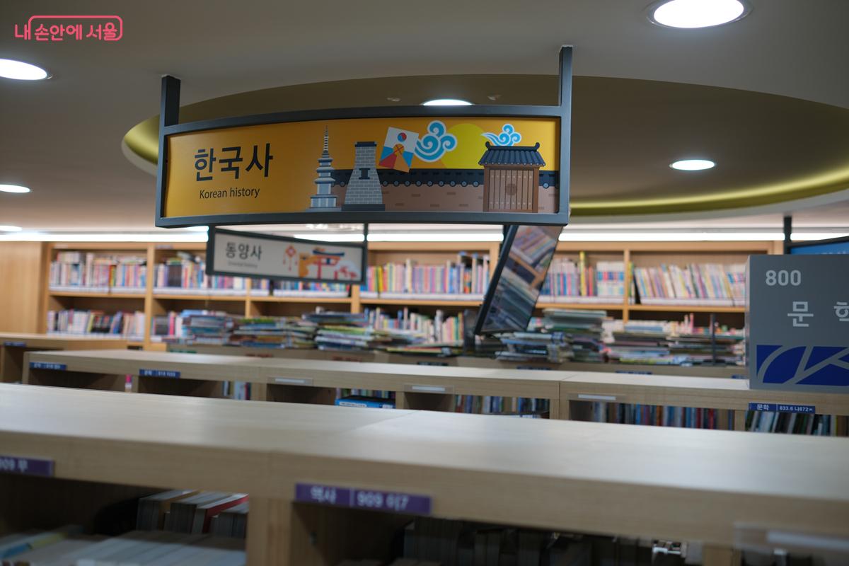 한국사, 세계사 등 다양한 장르의 역사 책을 볼 수 있다. ©박우영