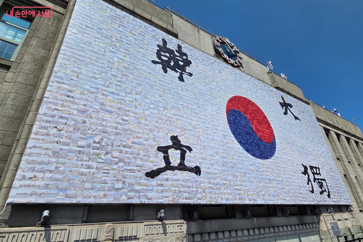 꿈새김판에는 안중근 의사의 ‘단지동맹 혈서 태극기’를 모티브로 한 작품이 설치됐다. ©김미선