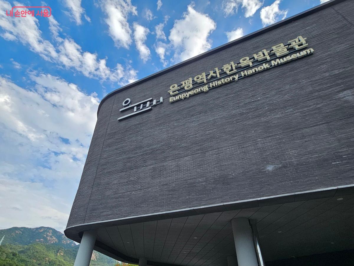 은평역사한옥박물관에서 다락방, 삼각산금암미술관, 너나들이센터, 금성당 등 다양한 공간을 만날 수 있다. ©최정윤