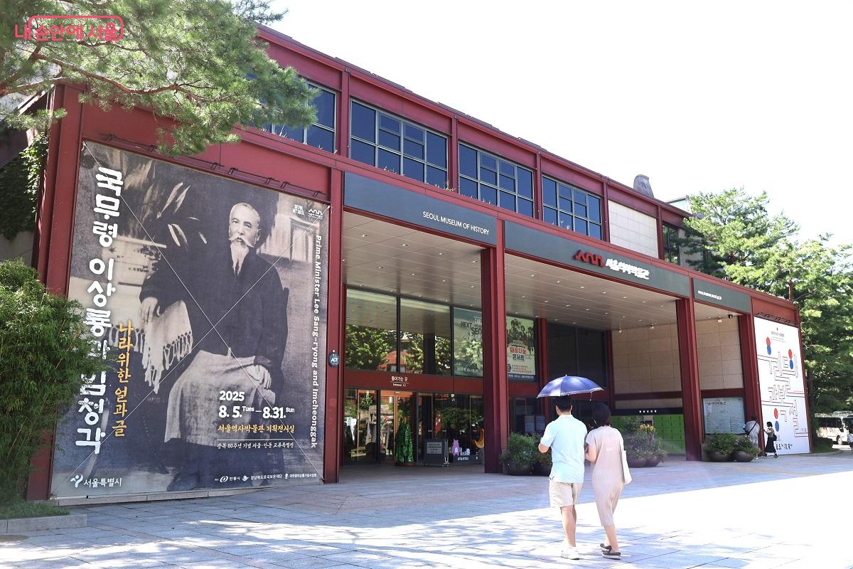 대한민국 임시정부 ‘국무령 이상룡과 임청각’ 전시가 열리고 있다. ©이봉덕