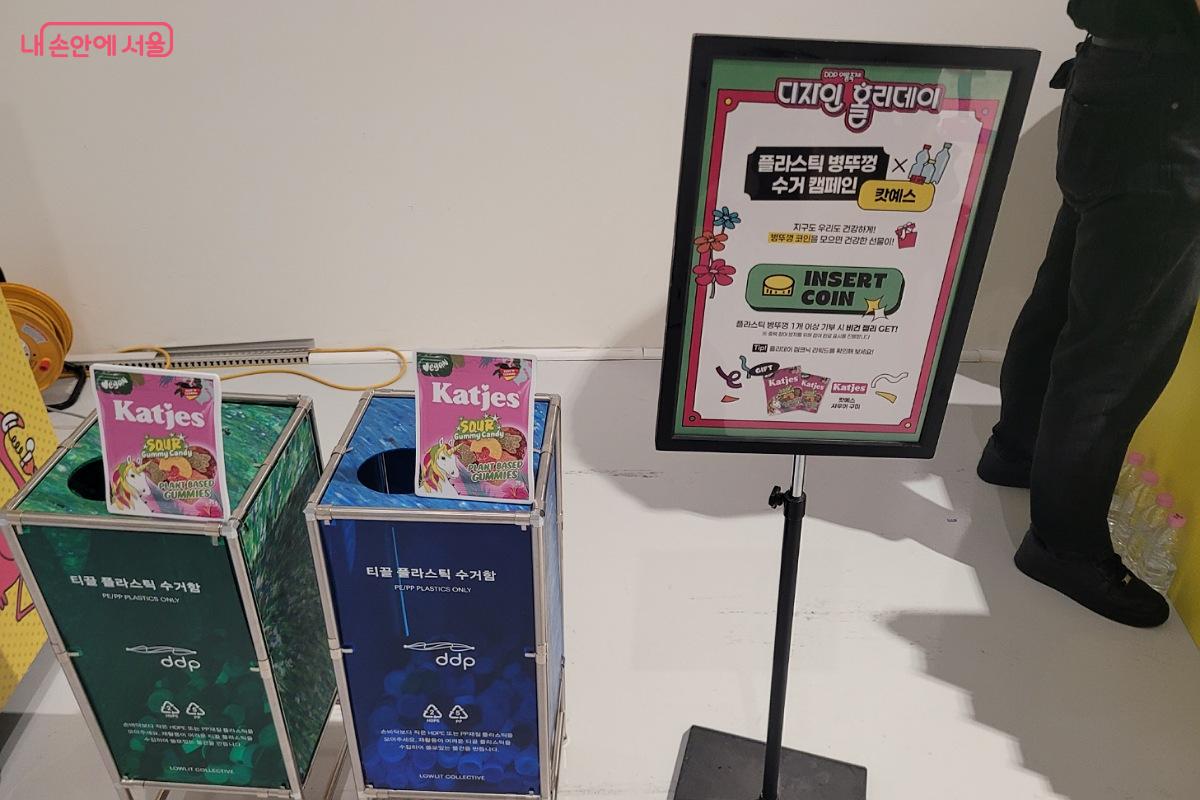 병뚜껑 수거에 참여하면 비건 젤리 브랜드 캇예스의 사은품을 받을 수 있다. ©박미선