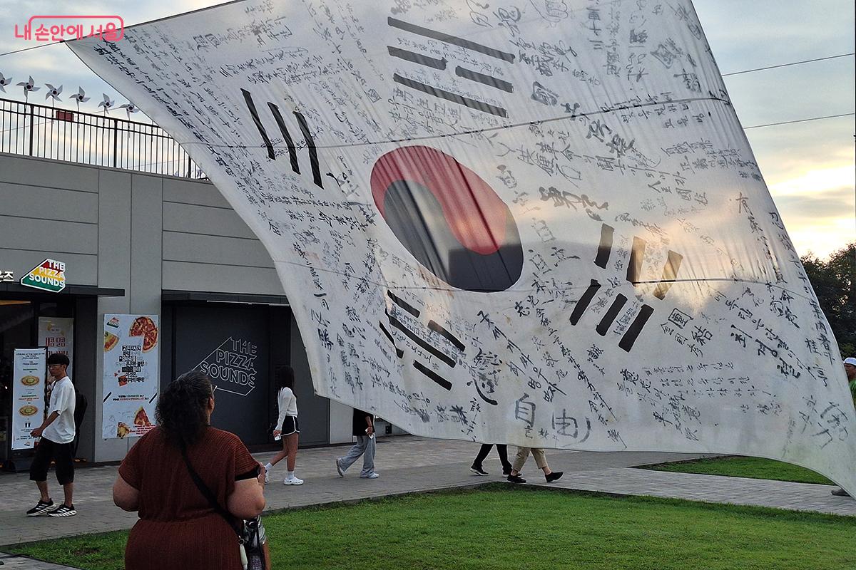 한국광복군 '서명문 태극기'가 광복군의 투쟁의 역사와 그들의 피땀이 알리려는 듯 힘차게 펄럭이고 있다. ©이혜숙