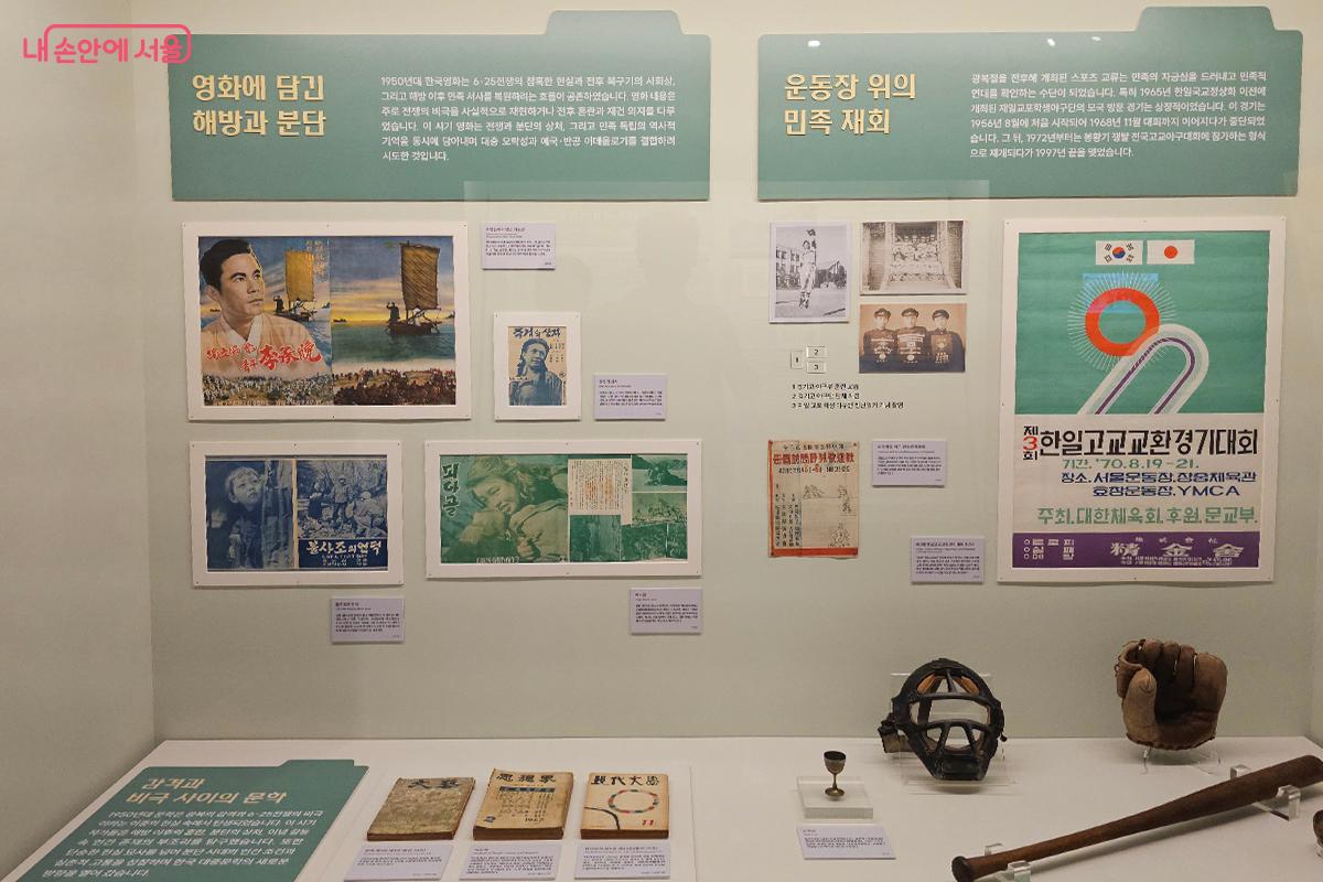 영화 예술로 피어난 광복절 ©오도연