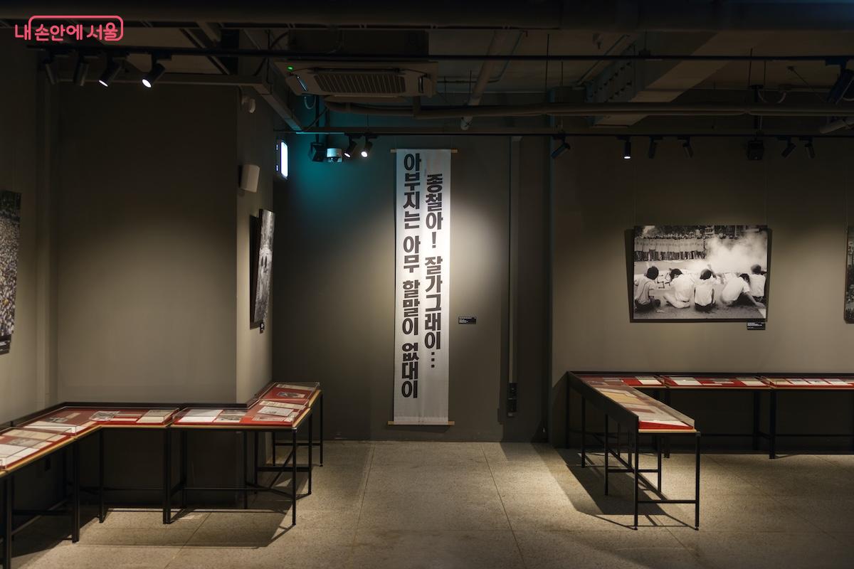 가슴 아프지만 잊지 말아야 할 기록물들이다. &copy;임중빈