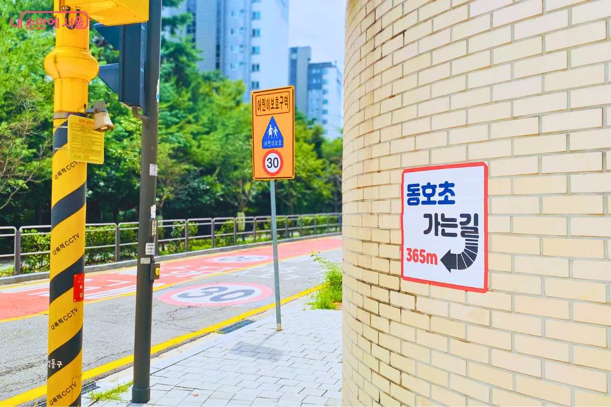 매봉산숲속도서관으로 향하는 길목과 인근 학교 안내 표지 ©양정화