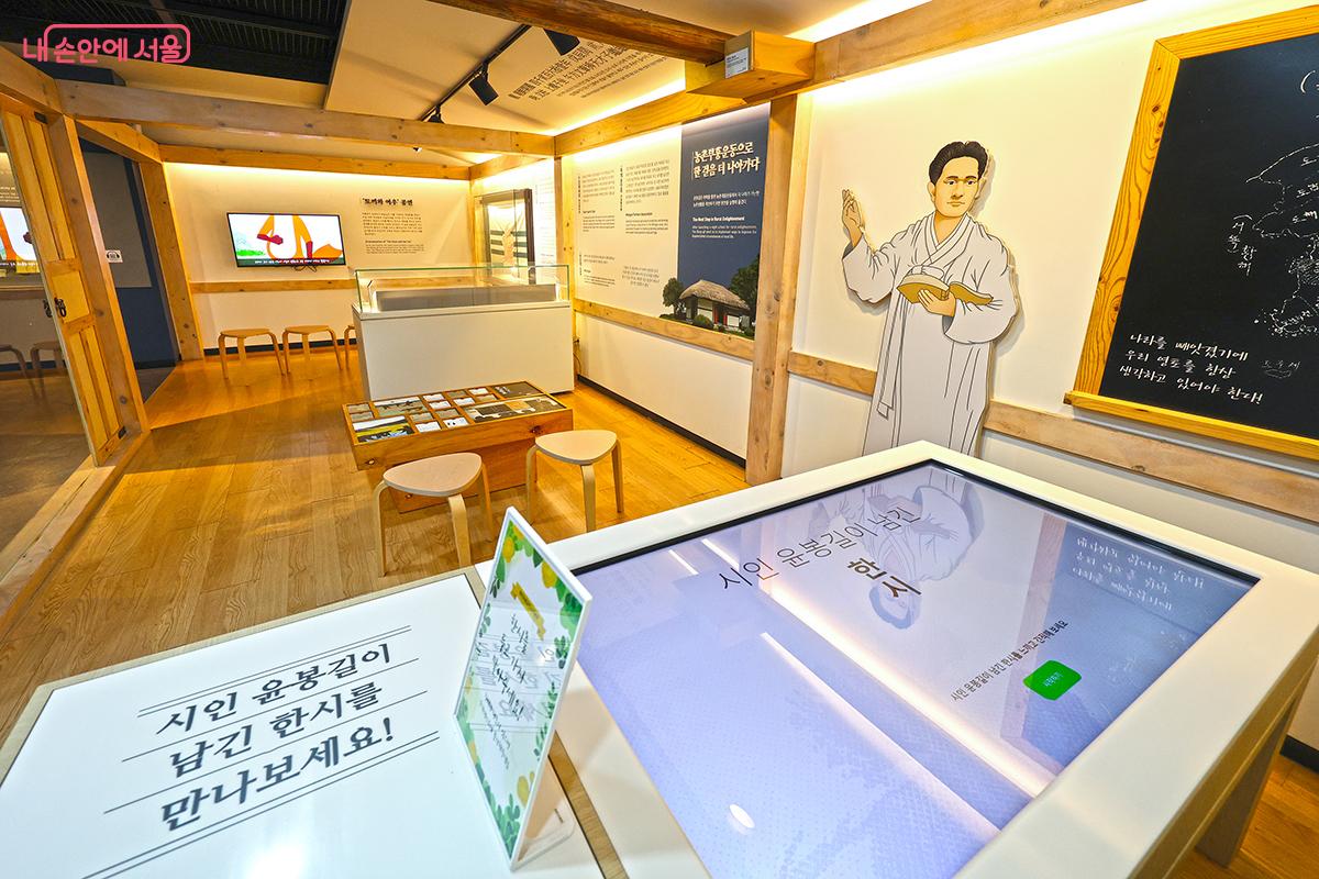 모니터를 통해 시인 윤봉길이 남긴 한시 등을 만나 보고 글쓰기 체험을 할 수 있다. &copy;김주연