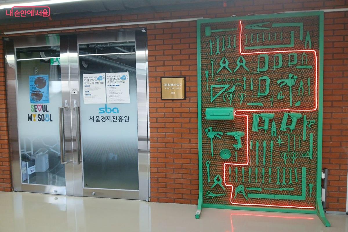 전문 장비 등이 있는 공용장비실 ©최은영