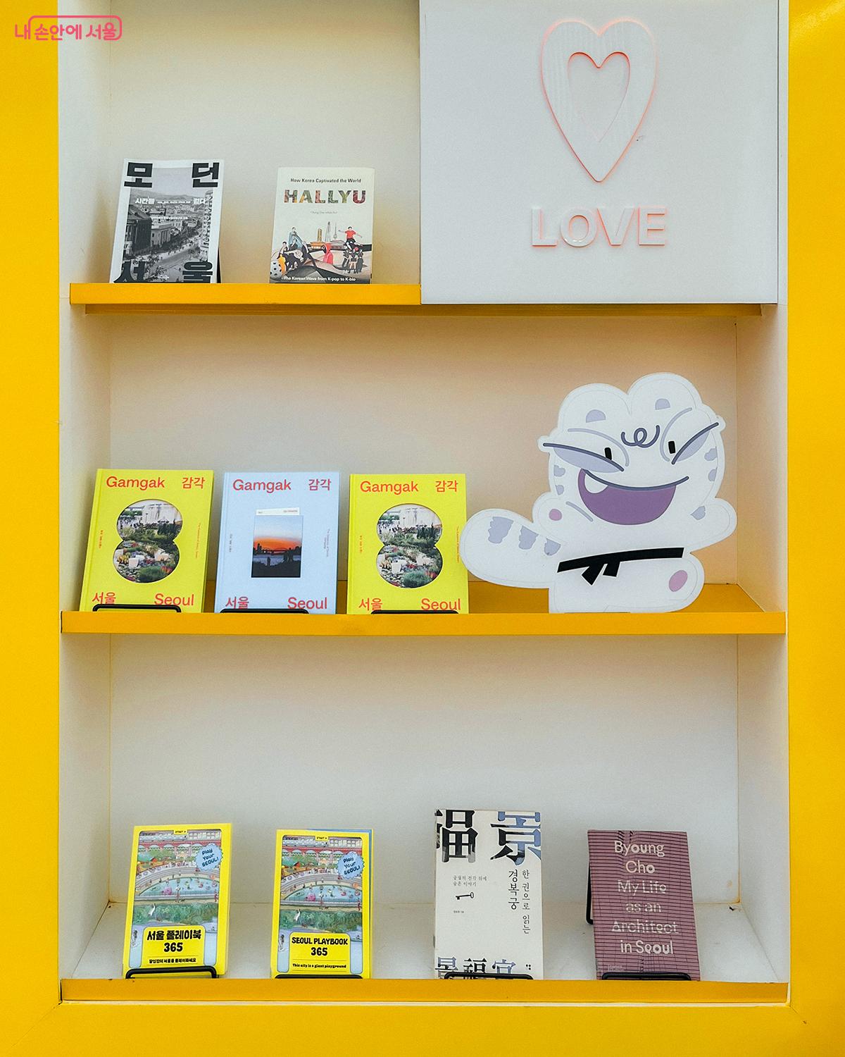<감각서울>, <서울 플레이북 365> 등 서울시에서 출간한 책들도 만나볼 수 있었다. ©김아름
