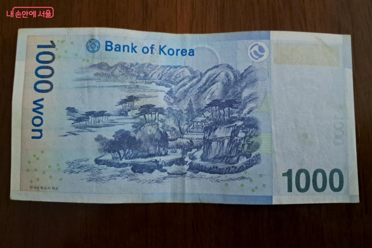 1천 원 지폐 뒷면의 &lsquo;계상정거도&rsquo; &copy;박승식