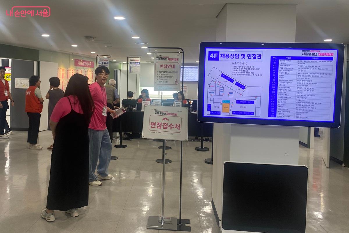 4층 채용관 면접 접수처 ©이근석