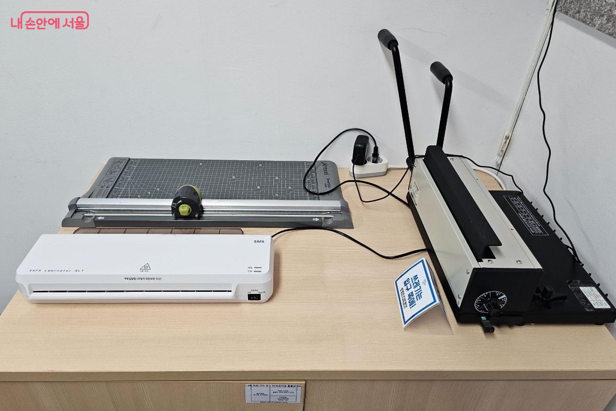 제단기, 제본기 등 다양한 장비가 구비돼 있다. ©홍혜수