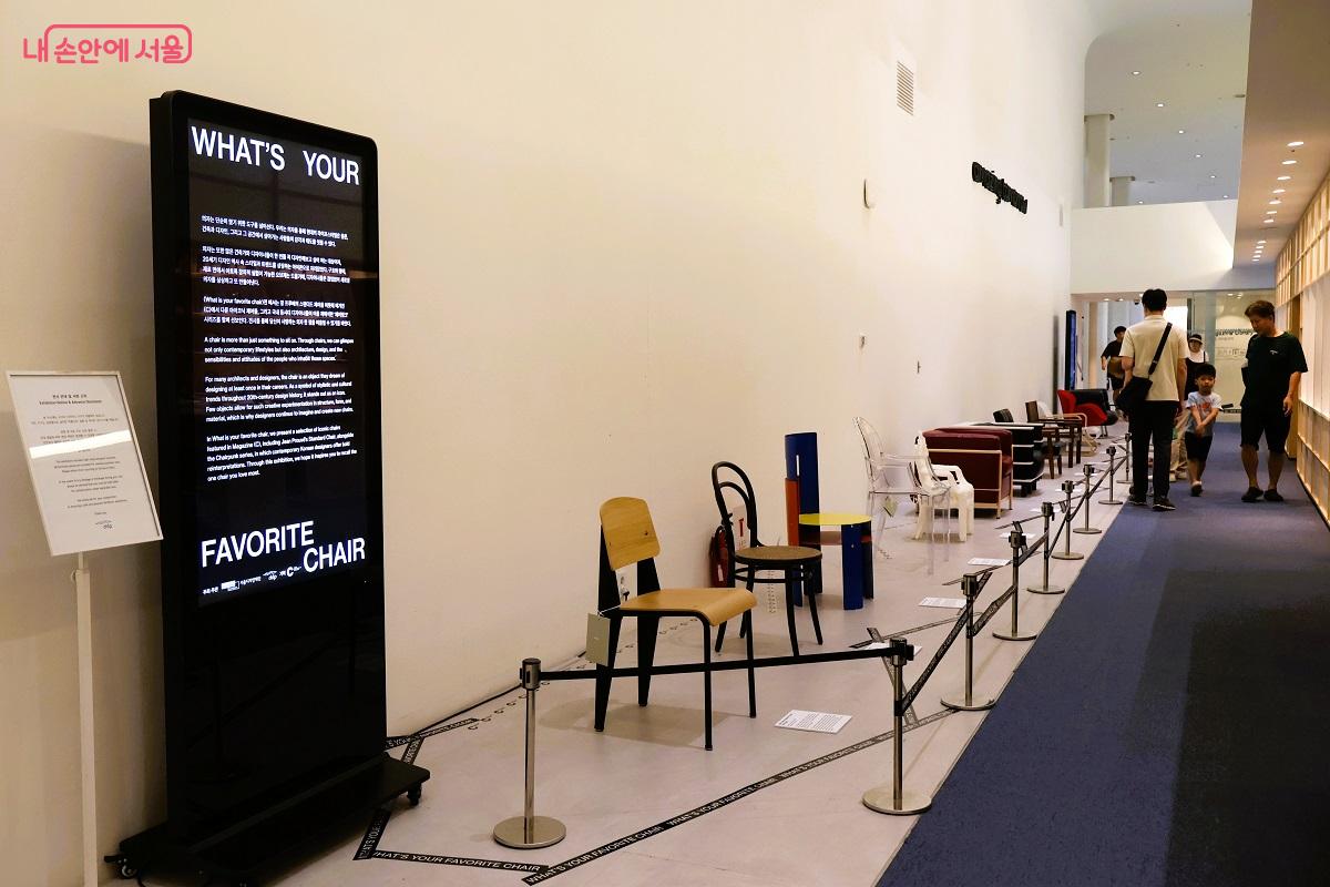 <What’s your favorite chair> DDP 매거진 라이브러리 x 매거진 <C> 7.17~8.30 (디자인랩 3층 디자인홀) 전시장 ©이봉덕