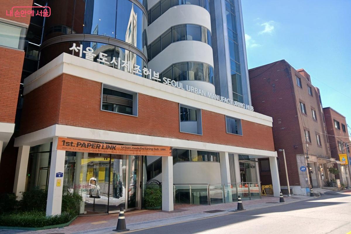 서울 도시 제조업의 창조 허브인 서울도시제조허브 전경 ©최은영