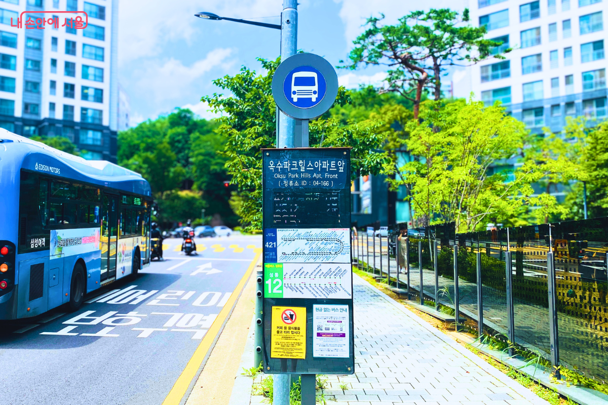 매봉산숲속도서관 접근이 편리한 인근 버스 정류장 ©양정화