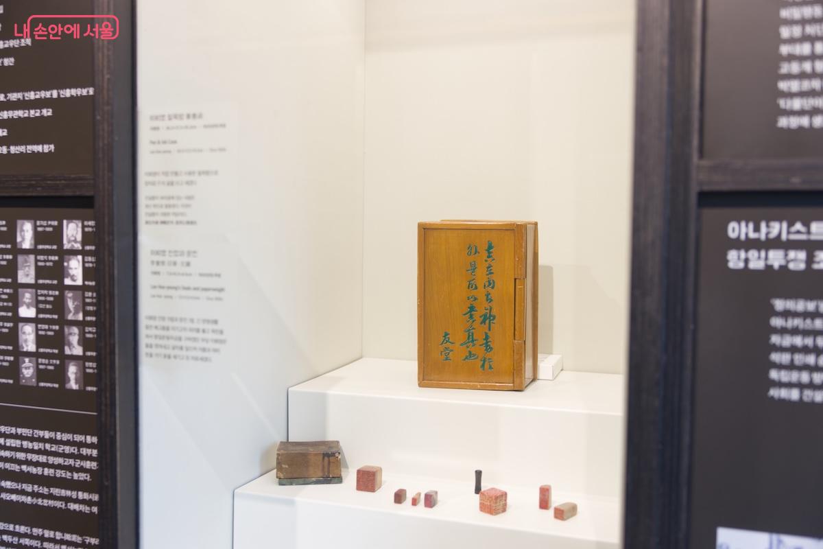 신흥무관학교에 대한 자료가 전시되어 있다. ©임중빈