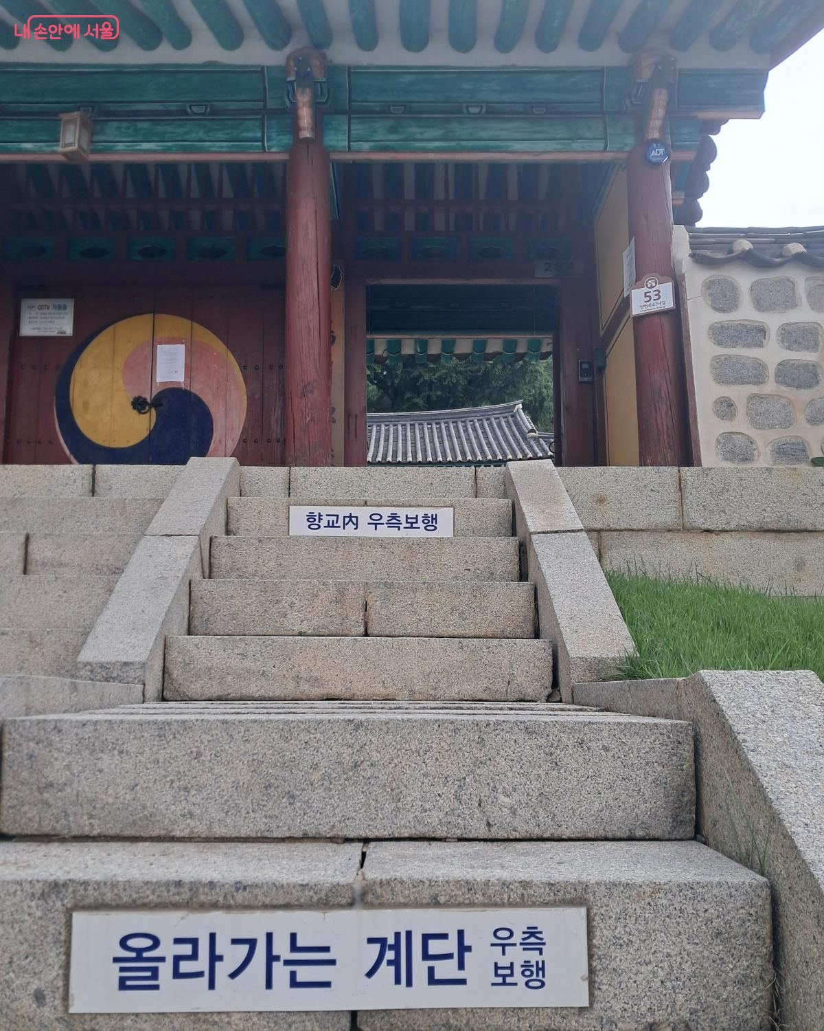 양천향교의 정문인 외삼문 &copy;박승식