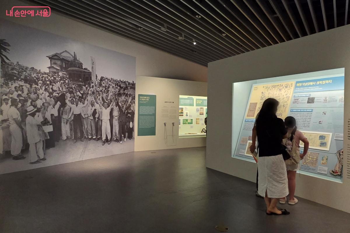 만세로 해방을 환호하는 시민들의 모습 ©김미선