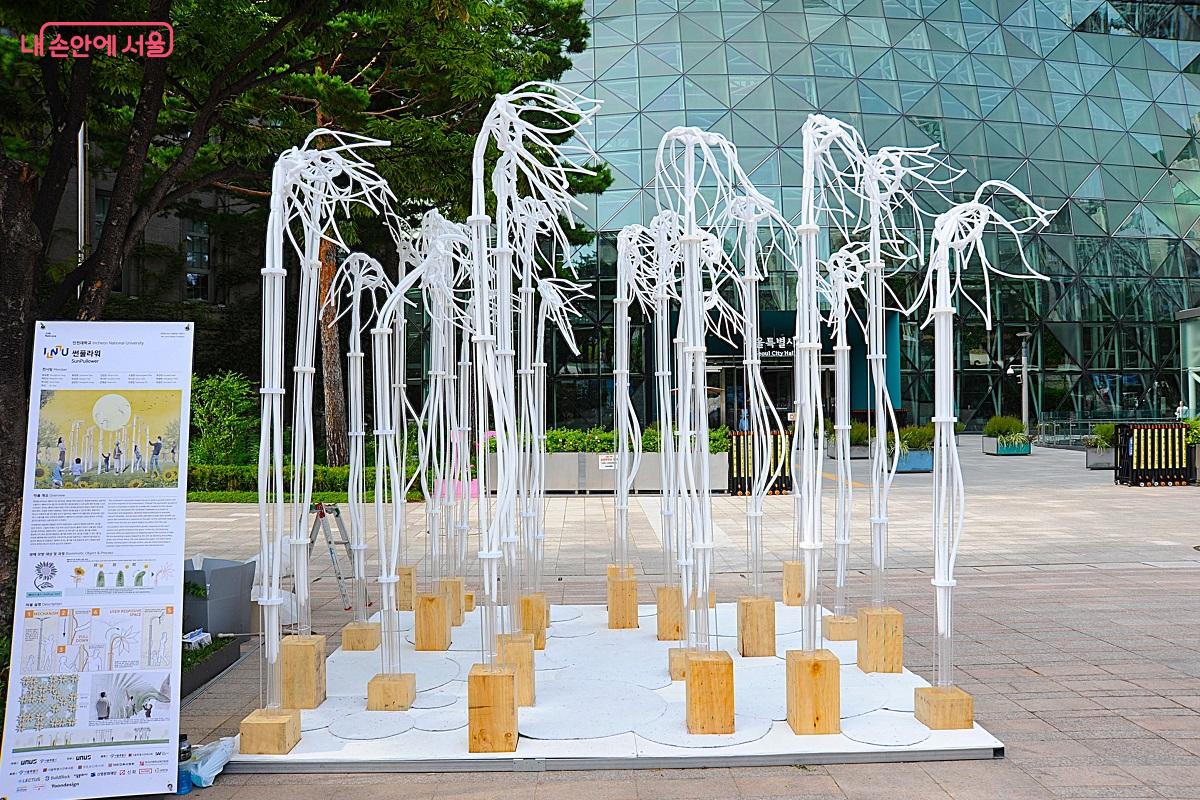 인천대, ‘SunPullower’는 해바라기의 해를 향한 움직임처럼 유연하게 변화한다. ©조수봉