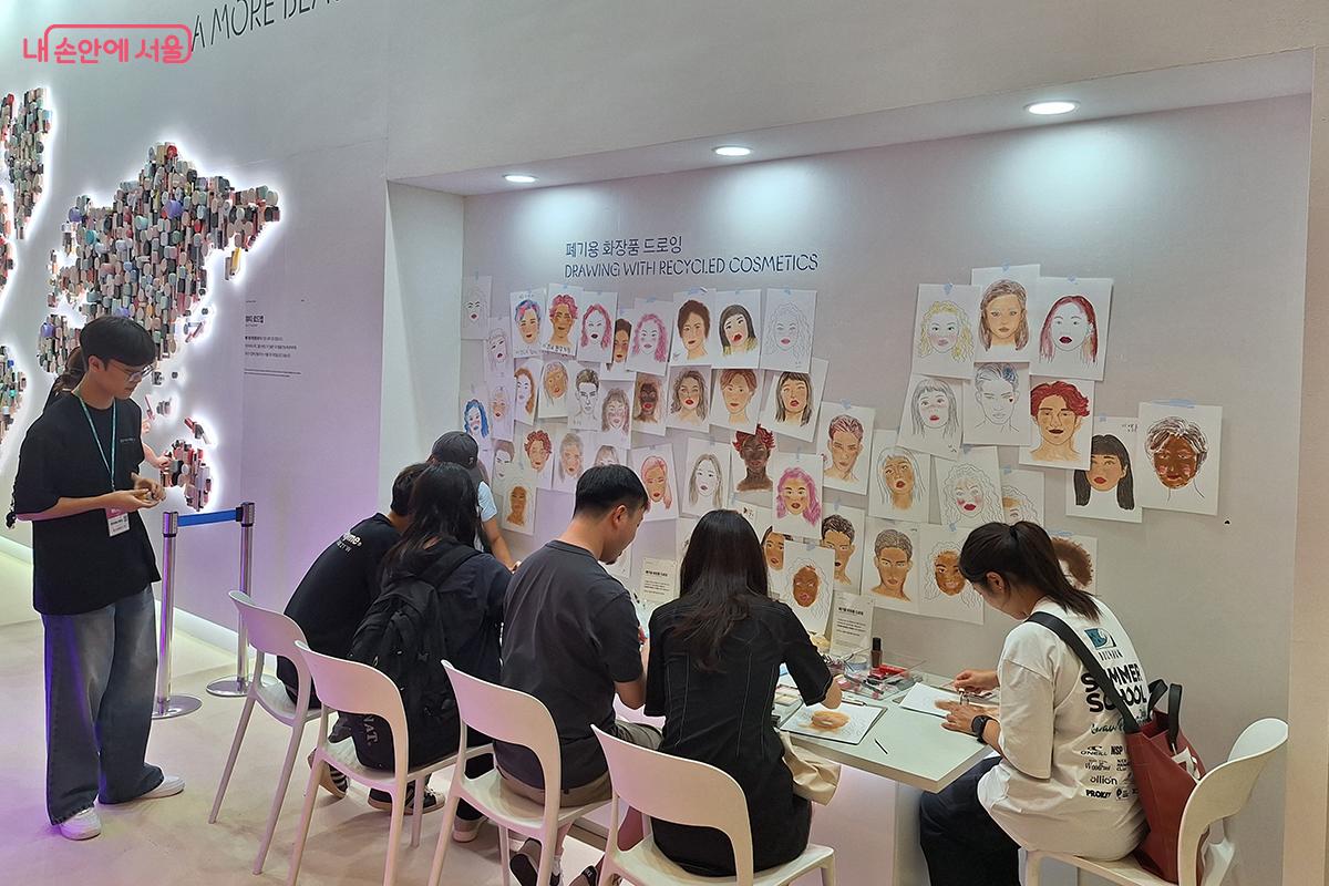 폐기용 화장품을 드로잉 용품으로 재활용하는 체험 코너가 참가자들의 큰 인기를 끌었다. ©백승훈