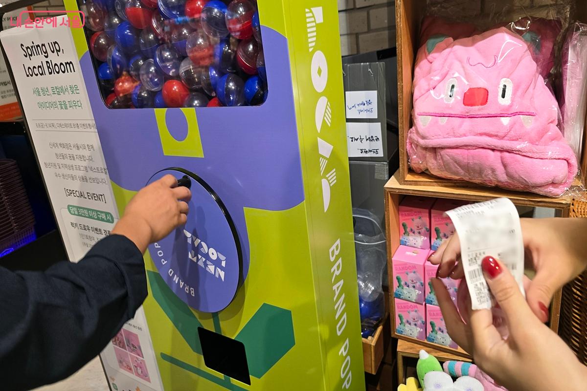 3만 원 이상 영수증마다 꽝 없는 이벤트로 서울시 굿즈 등을 증정한다. ©김윤경