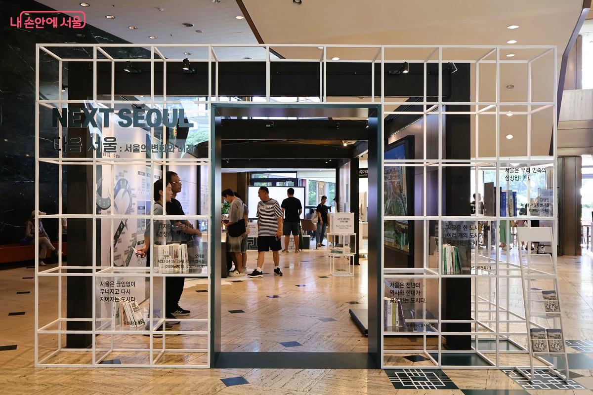 1층 로비에서 ‘NEXT SEOUL: 다음 서울’ 전시가 열렸다. ©이봉덕
